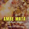 Ambe Mata (Garhwali Bhajan)